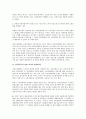 비정규노동자들에게 노동3권의 의미와 보장 실태 4페이지