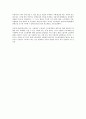 비정규노동자들에게 노동3권의 의미와 보장 실태 6페이지