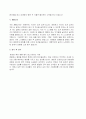 합격 자기소개서예문 모음과 표준이력서&자기소개서양식 6페이지