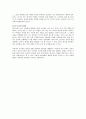 놀이 발달 단계 9페이지