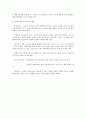 유아를 위한 교수 12페이지