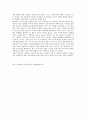 1994년 북한과 한국의 관계(핵협상 과정) 9페이지