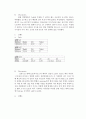 다이오드 관련 조사 정리 19페이지