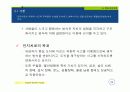 인지행동치료 23페이지