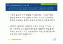 인지행동치료 34페이지