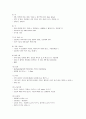 급성신우신염 5페이지