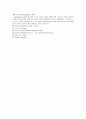 급성신우신염 14페이지
