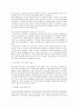 비정규노동자의 노동법상 권리(조합활동권과 단체행동권)보장에 대한 연구 5페이지