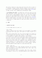 일자리나누기  3페이지