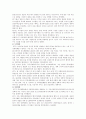 [KT] KT의 경영전략 9페이지