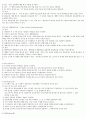 수학과 수업모형및 설계 11페이지