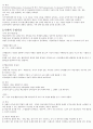 수학과 수업모형및 설계 15페이지