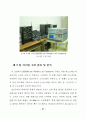 TMS320C6701을 이용한 OFDM Tranceiver 구현 64페이지