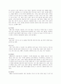 동물관리학실습_페럿(Ferret) 7페이지