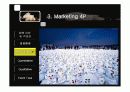 삿포로 눈꽃축제에 관하여 8페이지