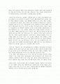 해외여행 목적지를 선택하고 여행계획을 작성하여 제출하시오. 2페이지