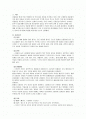 성인간호학-뇌출혈케이스 2페이지