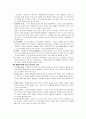 성인간호학-뇌출혈케이스 3페이지