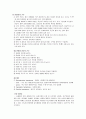 성인간호학-뇌출혈케이스 6페이지