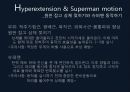 골프 피트니스(파워트레이닝) 25페이지