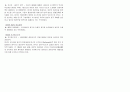 대한제국기연대표 14페이지