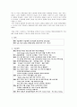 ‘비움(VIUM)’을 통해 한국적 미를 알리다 2페이지