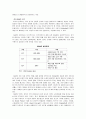 ‘비움(VIUM)’을 통해 한국적 미를 알리다 4페이지