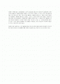 [독후감] CEO의 다이어리엔 뭔가 비밀이 있다 2페이지