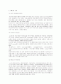 디자인마케팅 성공사례 5페이지