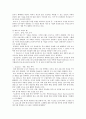 디자인마케팅 성공사례 7페이지