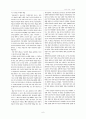 미디어아트 (미디어아트의 상호작용성과 디자인) 7페이지