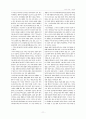 미디어아트 (미디어아트의 상호작용성과 디자인) 12페이지