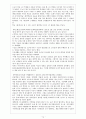 학교중도탈락청소년 14페이지