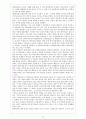 학교중도탈락청소년 16페이지