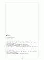 학교중도탈락청소년 19페이지