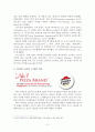 다국적 기업 미국 대표 외식업체 피자헛(pizza hut) 성공 마케팅 조사 4페이지