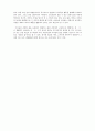 일본의 생태주의 유아교육(사진有) 9페이지