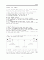 교육행정-조직이론(문제有)  10페이지