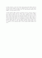 비정규노동자의 노동3권 보장 문제와 복수노조금지와의 관계 6페이지