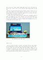 NGO에 의한 행정통제 6페이지