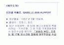 마담보바리 감상 3페이지