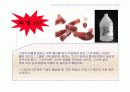 마담보바리 감상 25페이지
