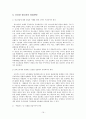 프랑스의 성 문화 16페이지