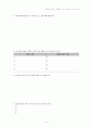 과학과 교수법 시험준비 13페이지