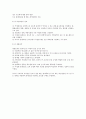 흡광광도법- 기기분석법 7페이지