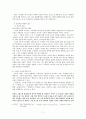 영화 「서편제」의 영화화 과정에 따른 변모양상 7페이지