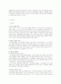 [서비스마케팅 롯데시네마 마케팅전략 분석 및 향후 발전전략 4페이지