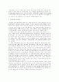 [서비스마케팅 롯데시네마 마케팅전략 분석 및 향후 발전전략 11페이지