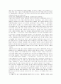 [국제경영학]'월마트' 글로벌경영전략 및 성공요인 분석 8페이지