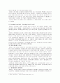 [국제경영학]'월마트' 글로벌경영전략 및 성공요인 분석 12페이지